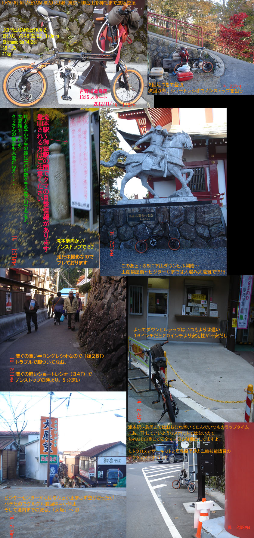 f:id:geasszero:20121114215815j:image