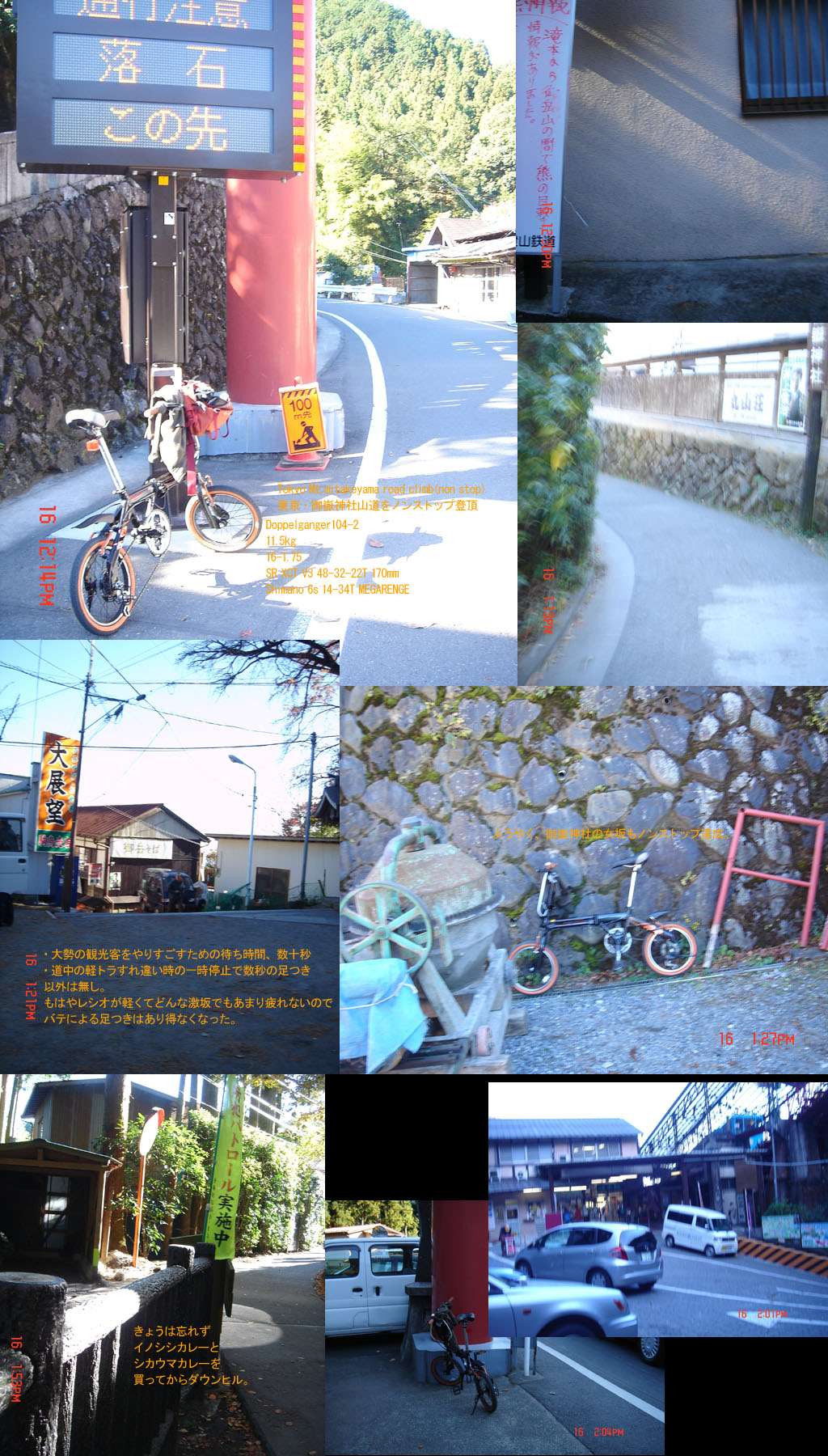 f:id:geasszero:20121116170508j:image