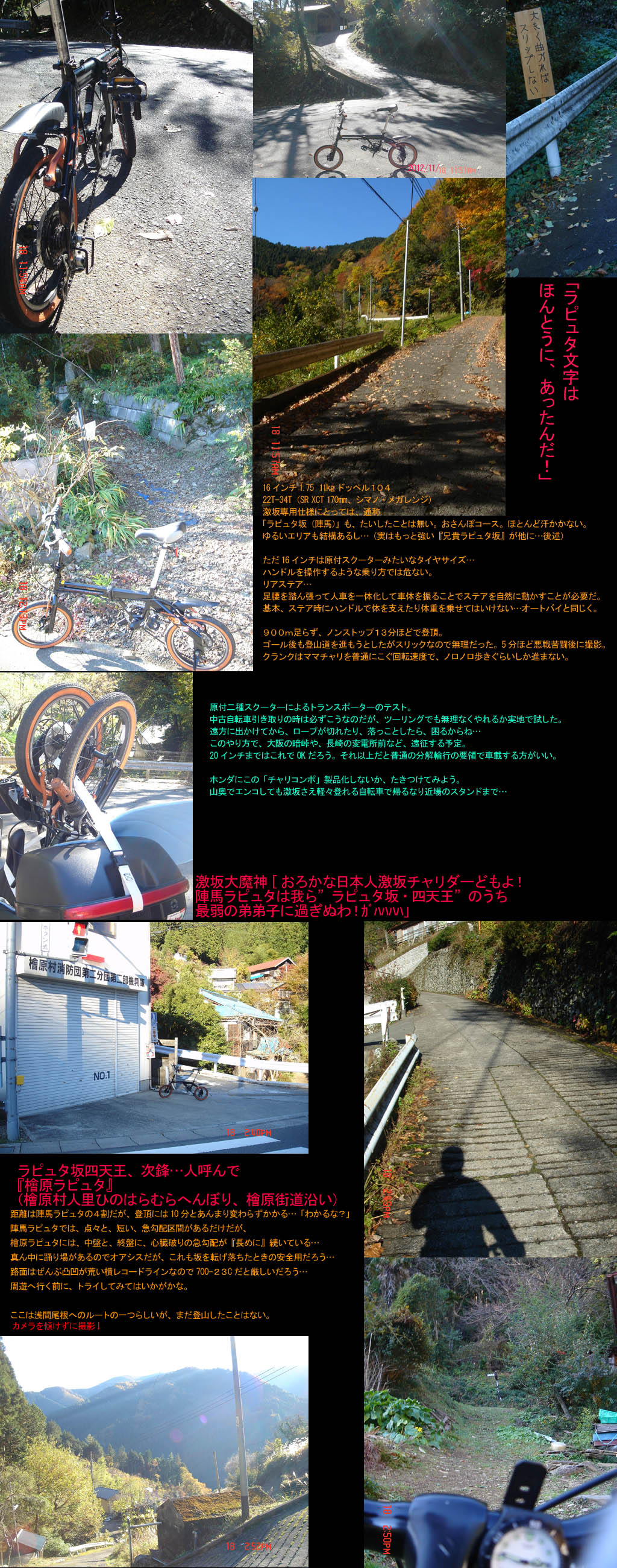 f:id:geasszero:20121118193514j:image