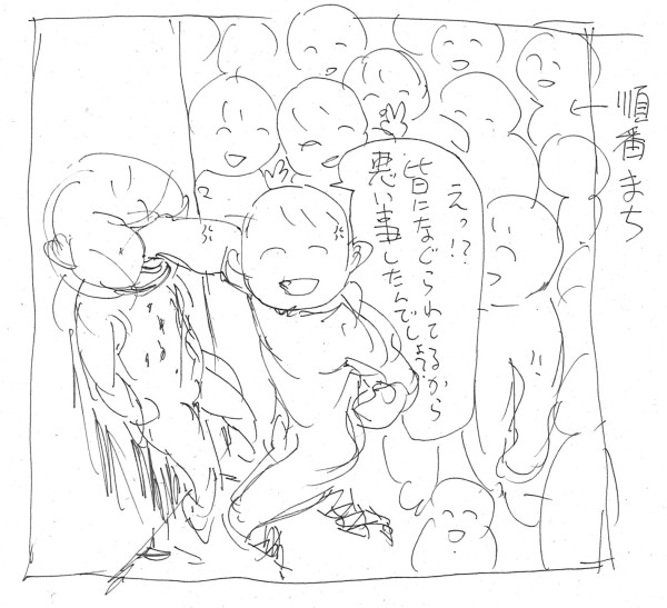 f:id:geasszero:20121128095631j:image f:id:geasszero:20121128095631j:image