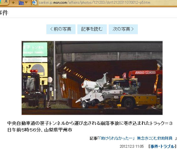 f:id:geasszero:20121203120246j:image f:id:geasszero:20121203120246j:image
