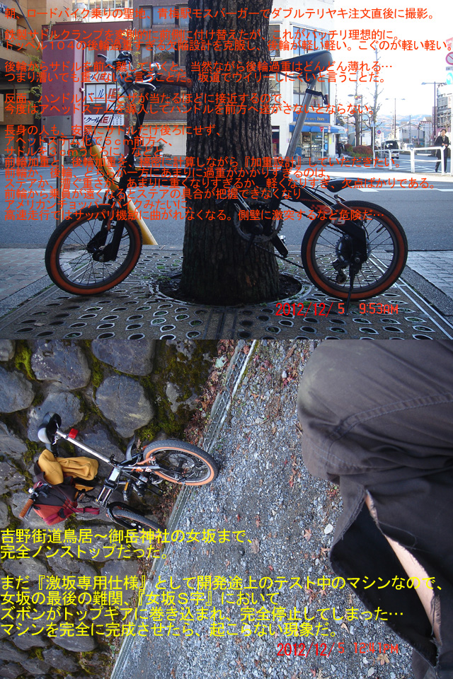 f:id:geasszero:20121205190235j:image f:id:geasszero:20121205190235j:image