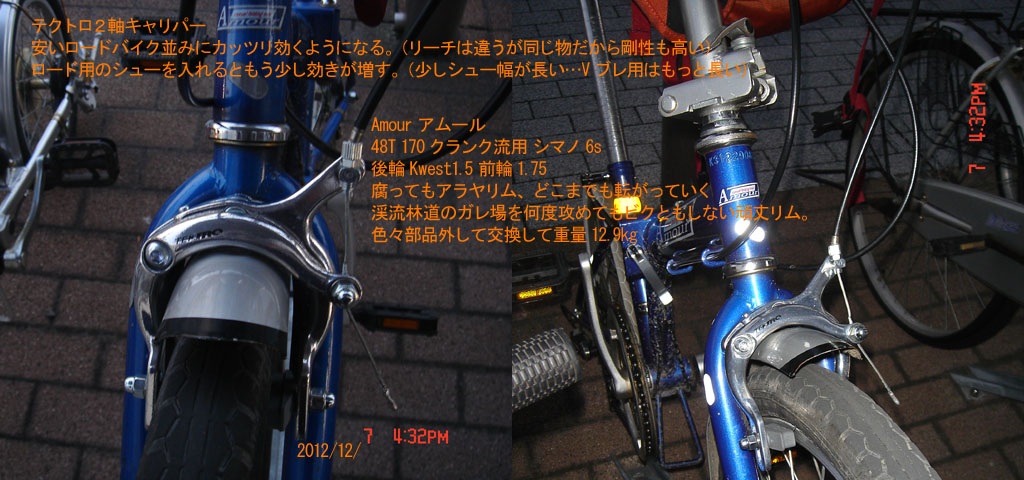 f:id:geasszero:20121207204351j:image f:id:geasszero:20121207204351j:image