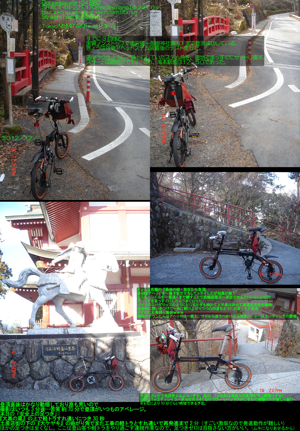 f:id:geasszero:20121214221735j:image f:id:geasszero:20121214221735j:image
