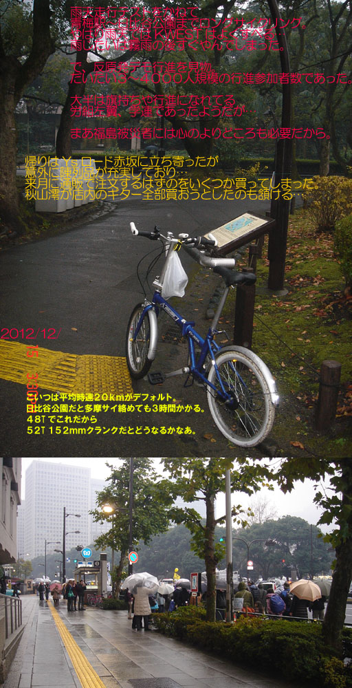 f:id:geasszero:20121216003318j:image f:id:geasszero:20121216003318j:image