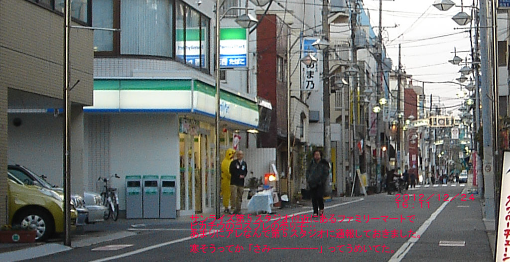 f:id:geasszero:20121224225642j:image