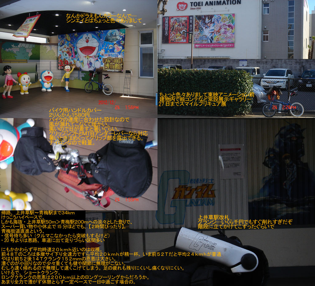 f:id:geasszero:20121225034437j:image