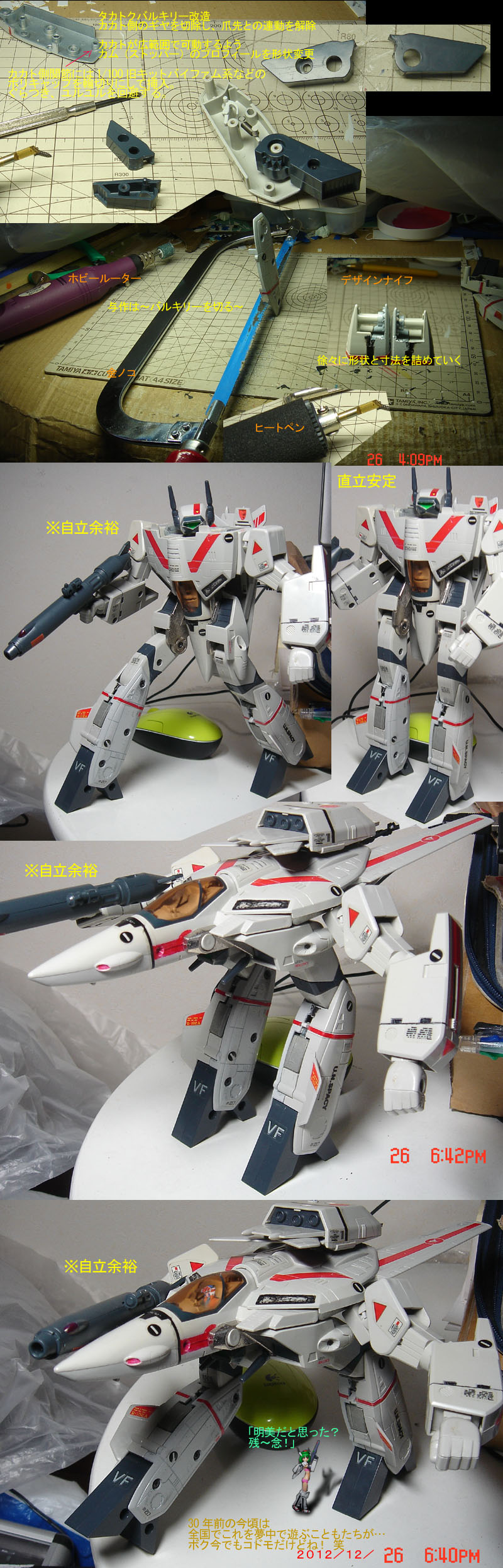 f:id:geasszero:20121227000141j:image f:id:geasszero:20121227000141j:image