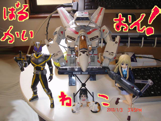 f:id:geasszero:20130105084510j:image
