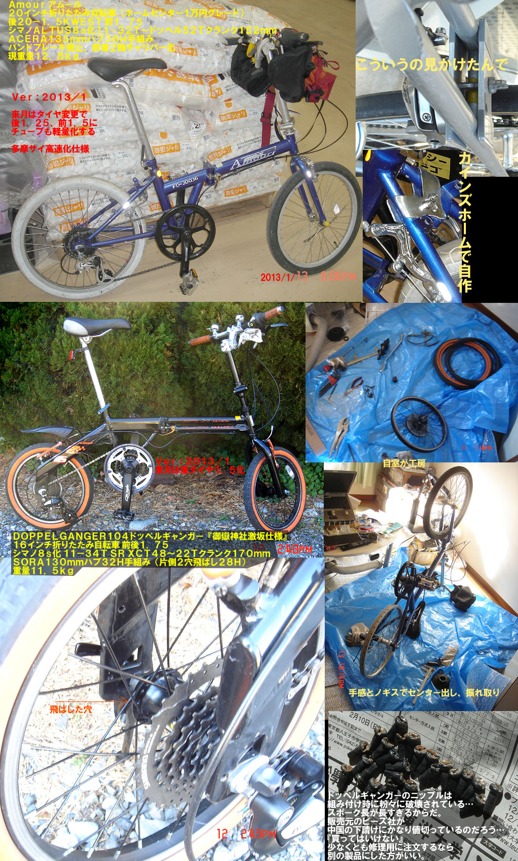 f:id:geasszero:20130114000704j:image