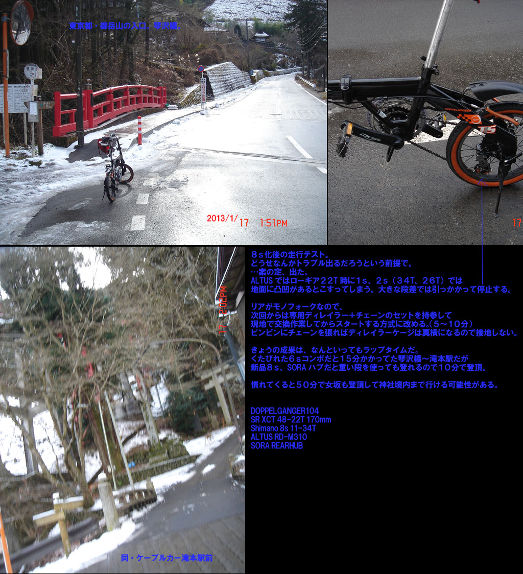 f:id:geasszero:20130117222459j:image f:id:geasszero:20130117222459j:image