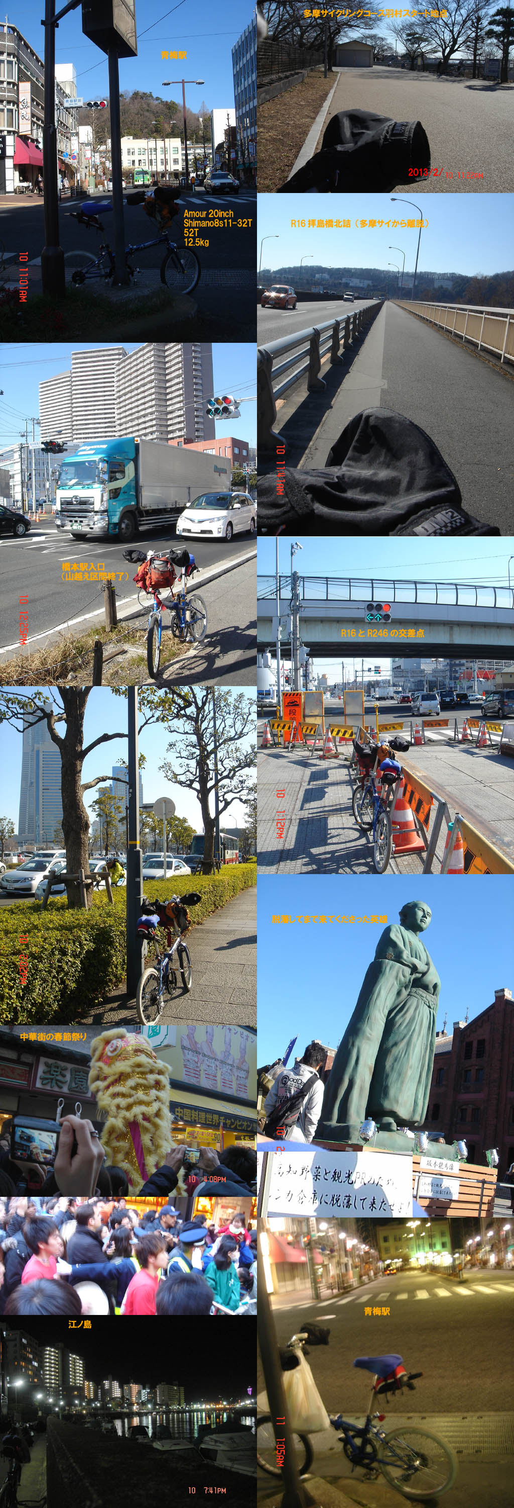 f:id:geasszero:20130211214628j:image f:id:geasszero:20130211214628j:image
