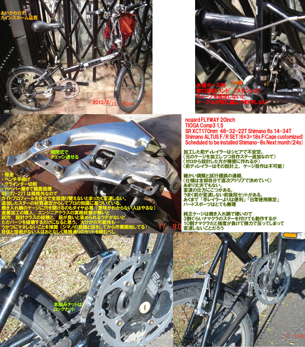 f:id:geasszero:20130217214740j:image