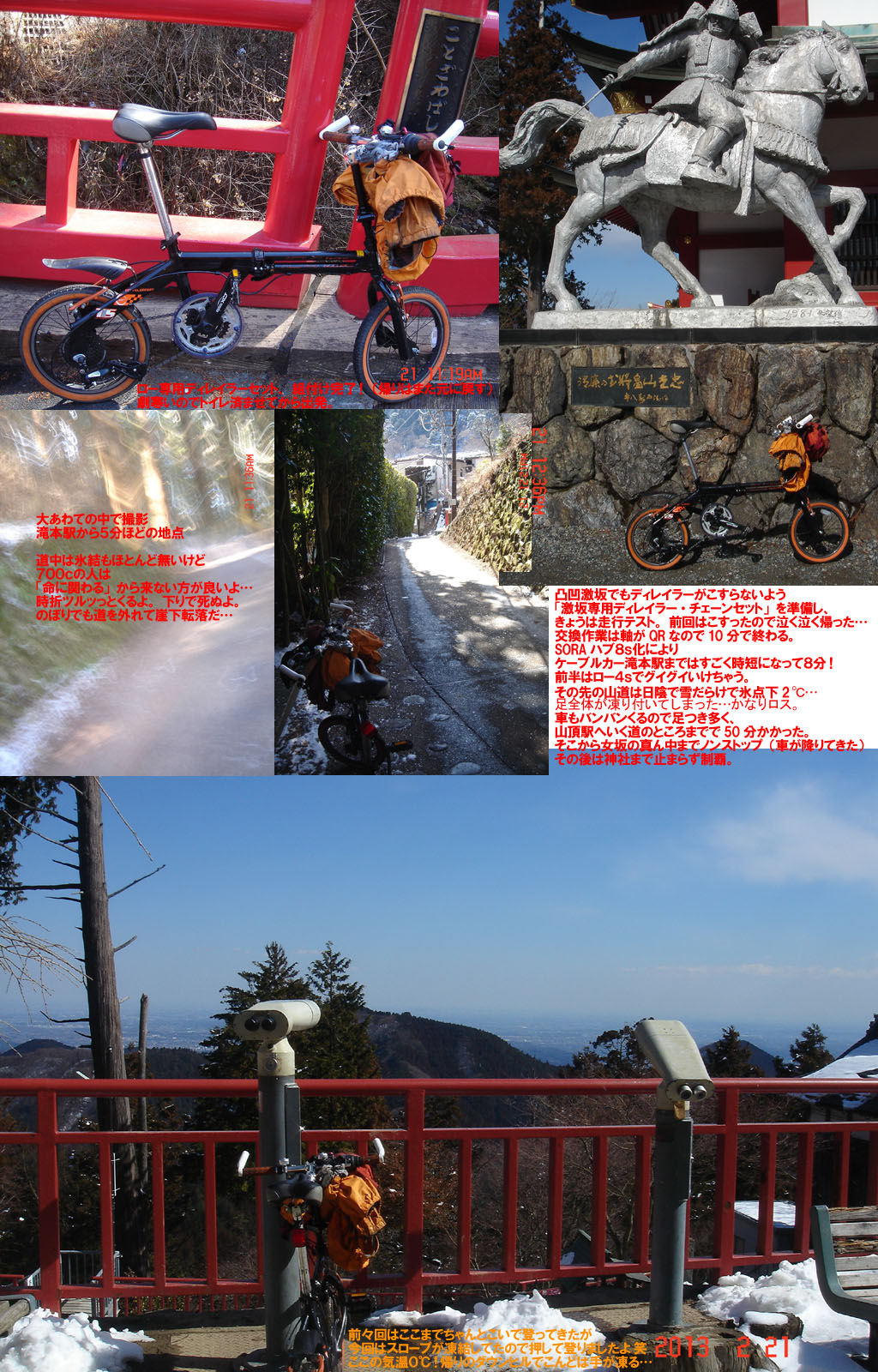 f:id:geasszero:20130221185734j:image f:id:geasszero:20130221185734j:image