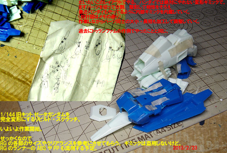 f:id:geasszero:20130223193822j:image