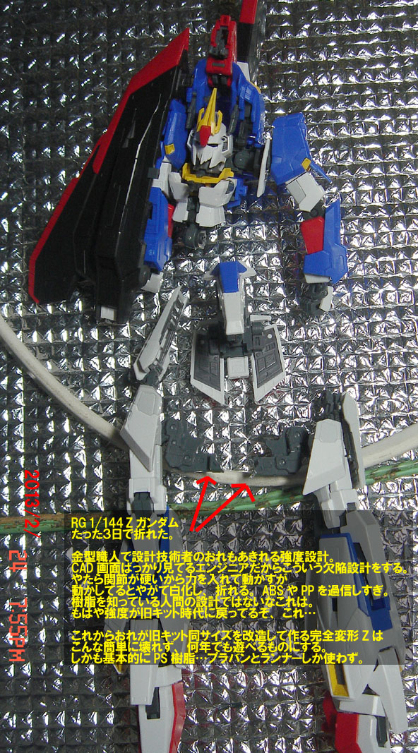 f:id:geasszero:20130224201521j:image