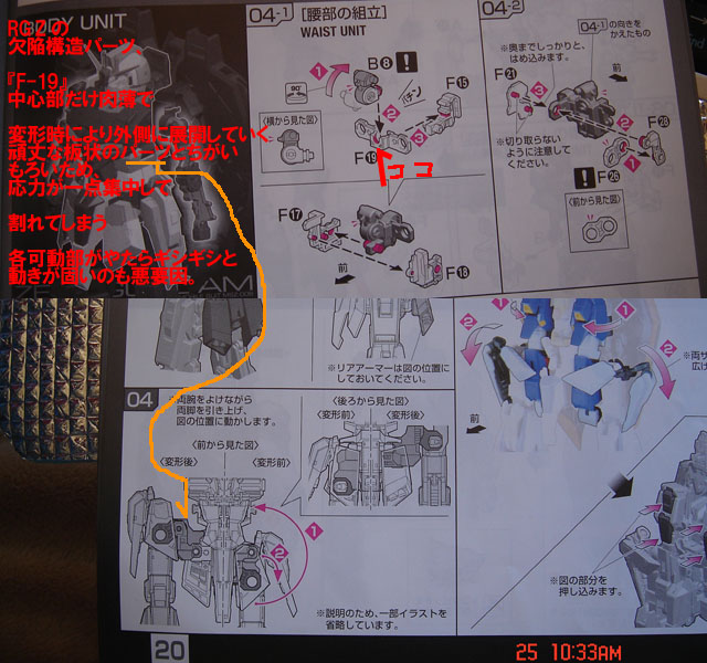 f:id:geasszero:20130225104246j:image