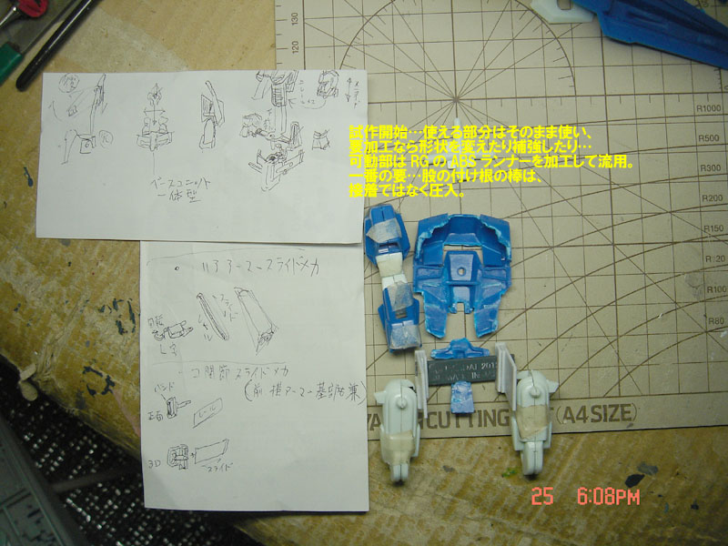 f:id:geasszero:20130225183312j:image
