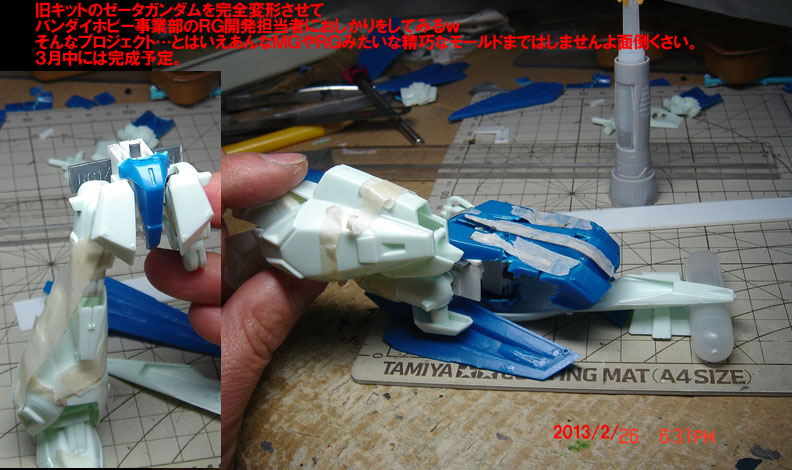 f:id:geasszero:20130226204002j:image