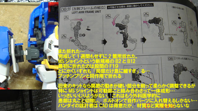 f:id:geasszero:20130227141421j:image
