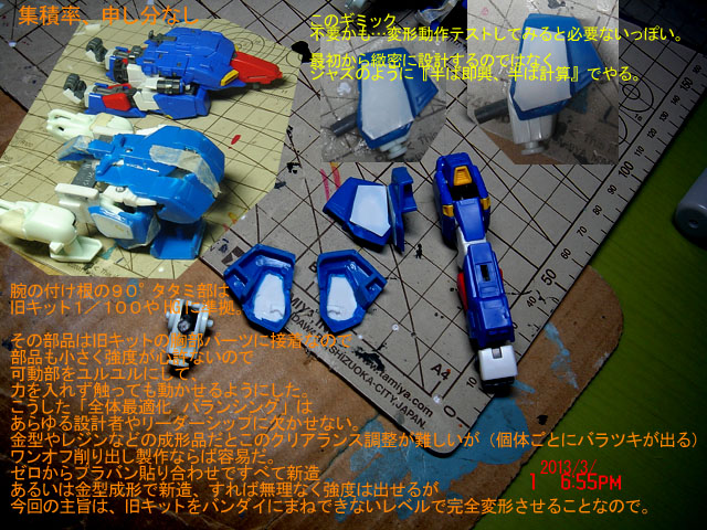 f:id:geasszero:20130301203912j:image
