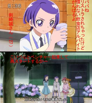 f:id:geasszero:20130310154808j:image