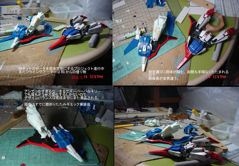 f:id:geasszero:20130314220141j:image
