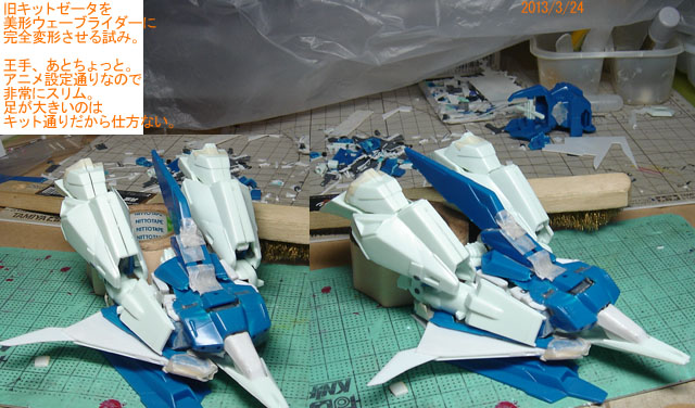 f:id:geasszero:20130324205835j:image