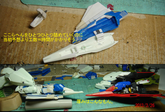 f:id:geasszero:20130327010059j:image