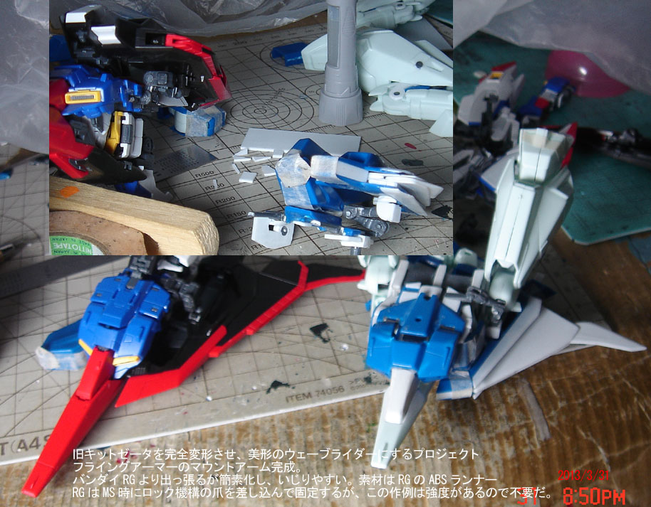f:id:geasszero:20130331213129j:image