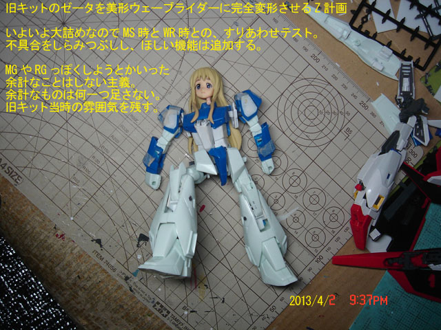 f:id:geasszero:20130402215610j:image