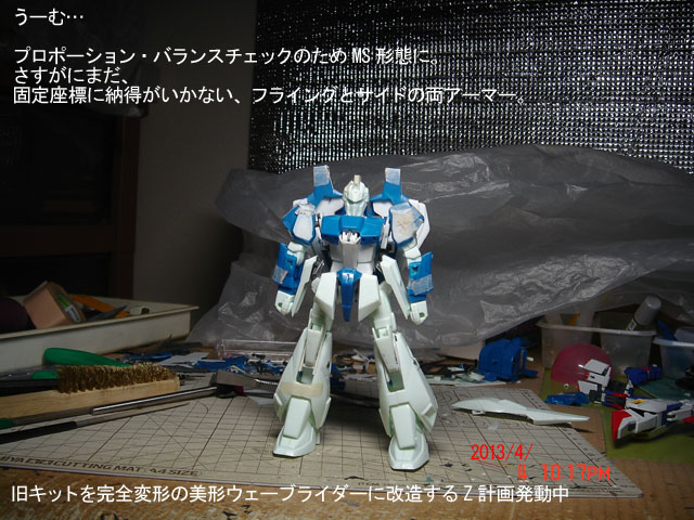 f:id:geasszero:20130404223734j:image