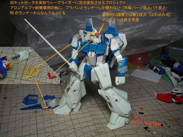 f:id:geasszero:20130411224542j:image