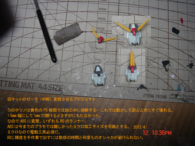 f:id:geasszero:20130412235046j:image