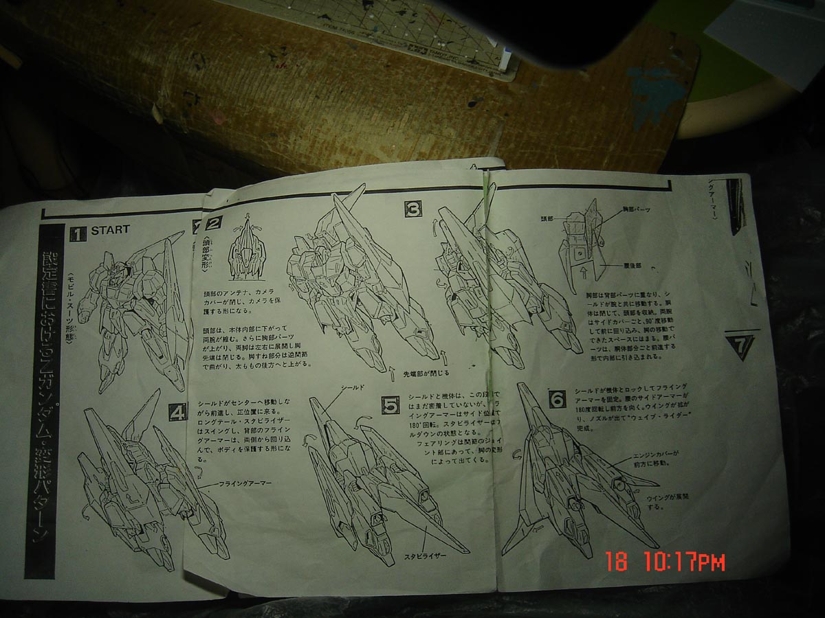 f:id:geasszero:20130418233838j:image