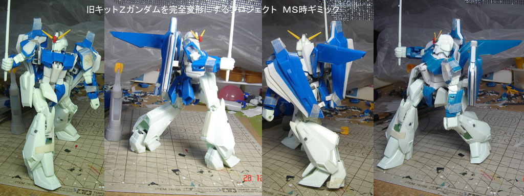 f:id:geasszero:20130420131931j:image