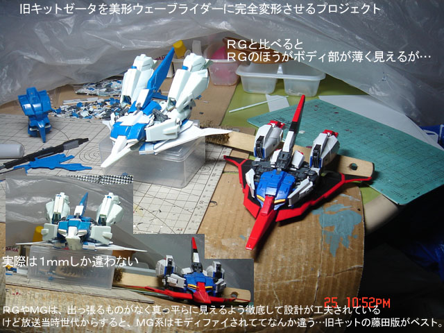f:id:geasszero:20130425230934j:image