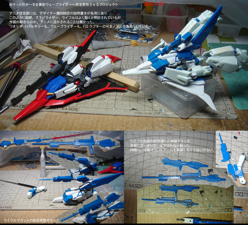 f:id:geasszero:20130427211043j:image