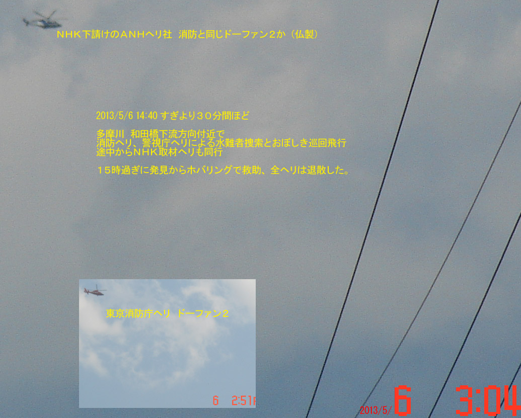f:id:geasszero:20130506183443j:image f:id:geasszero:20130506183443j:image