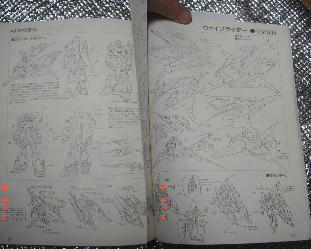 f:id:geasszero:20130516212324j:image f:id:geasszero:20130516212324j:image