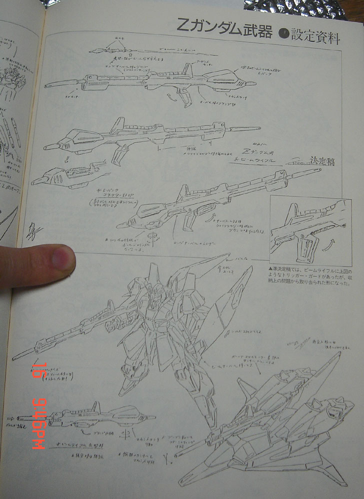 f:id:geasszero:20130516214921j:image f:id:geasszero:20130516214921j:image