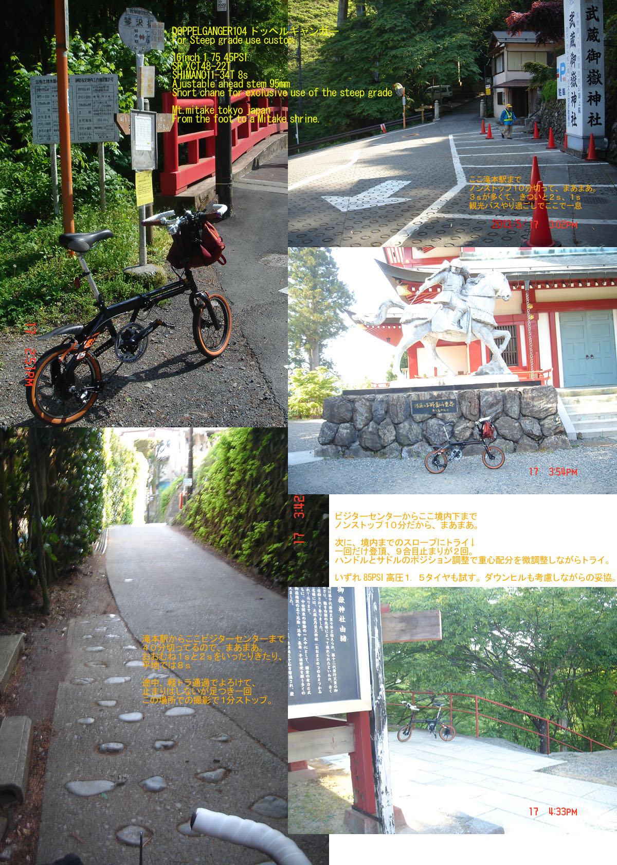 f:id:geasszero:20130517222923j:image