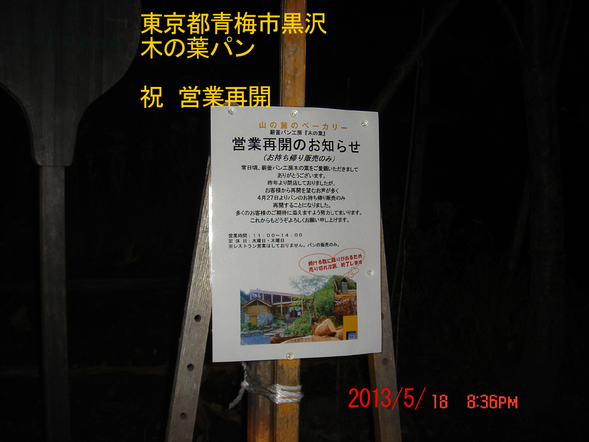 f:id:geasszero:20130518205754j:image