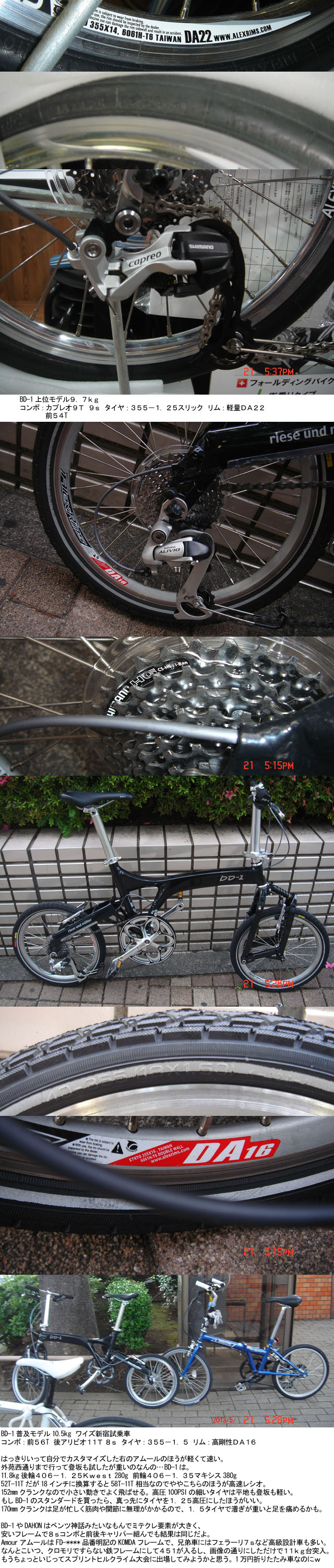 f:id:geasszero:20130522011511j:image