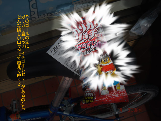 f:id:geasszero:20130614220624j:image
