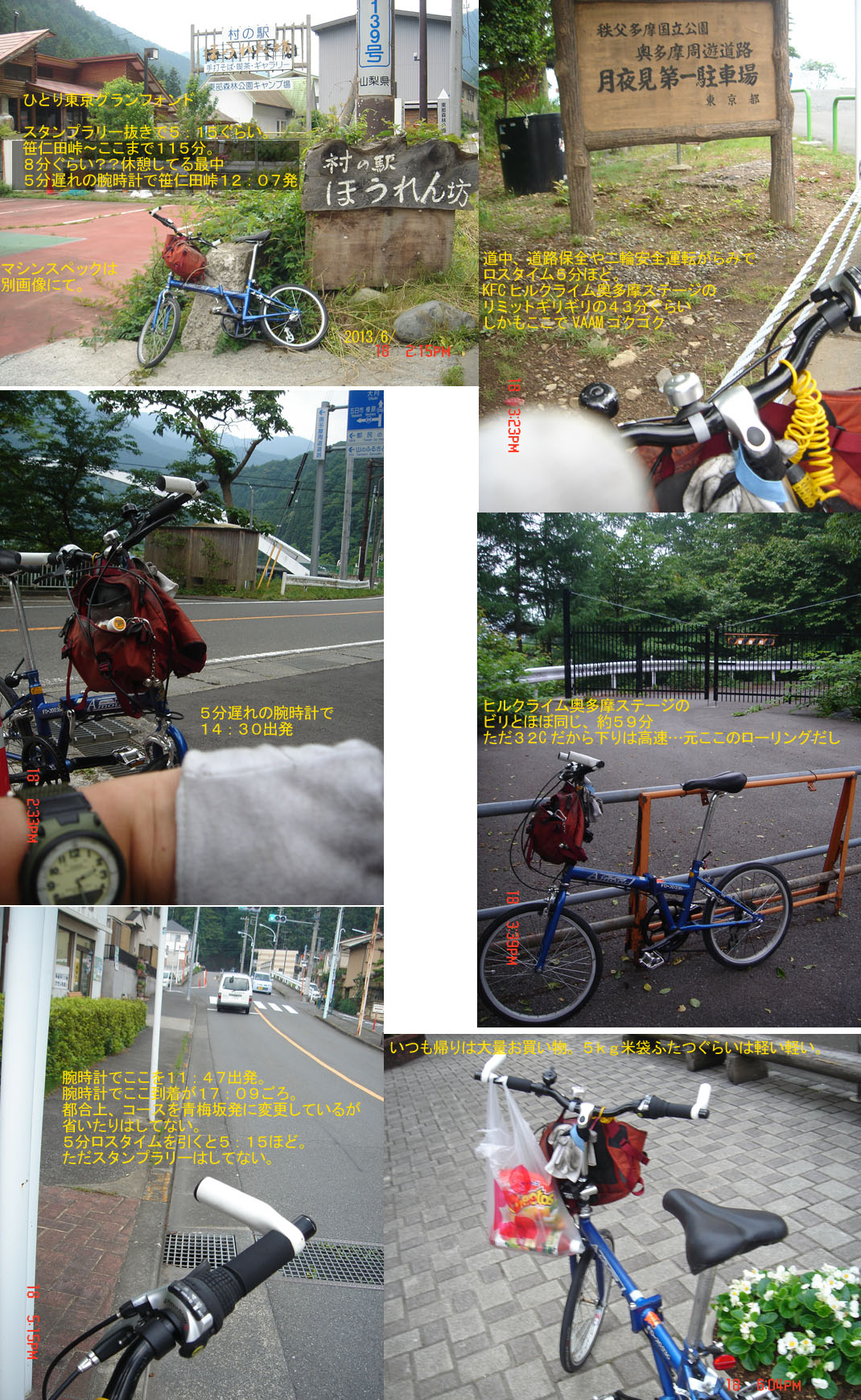 f:id:geasszero:20130618213119j:image f:id:geasszero:20130618213119j:image