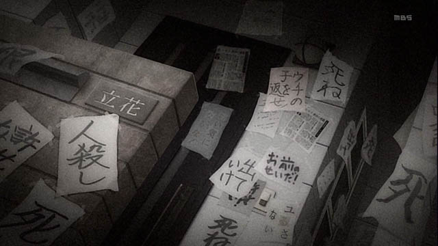 f:id:geasszero:20130814113024j:image f:id:geasszero:20130814113024j:image