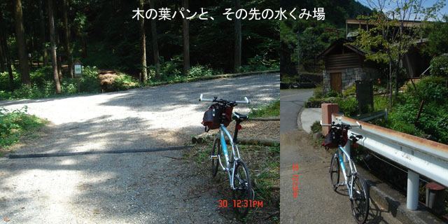 f:id:geasszero:20130830191855j:image f:id:geasszero:20130830191855j:image