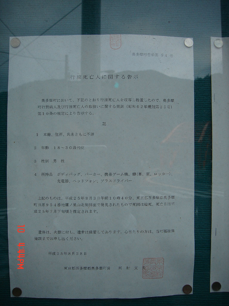 f:id:geasszero:20130910205221j:image