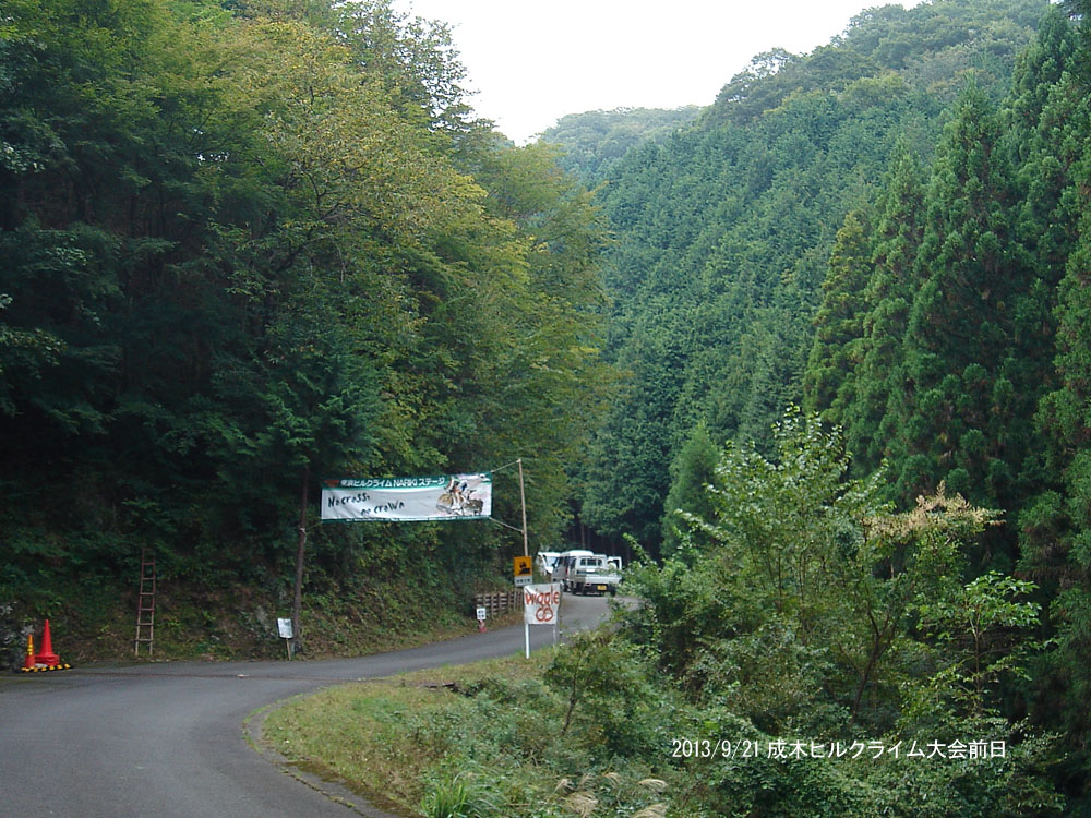 f:id:geasszero:20130921194917j:image